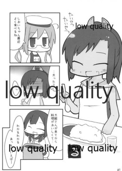 (C87) [Kearuda (Aida Takanobu)] Ore no Shioi (Kantai Collection -KanColle-) page 7