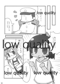 (C87) [Kearuda (Aida Takanobu)] Ore no Shioi (Kantai Collection -KanColle-) page 8