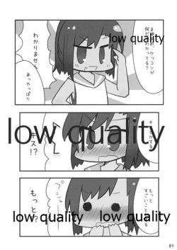 (C87) [Kearuda (Aida Takanobu)] Ore no Shioi (Kantai Collection -KanColle-) page 9