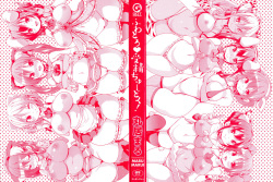 [Marui Maru] Fuwatoro ♥ Jusei Chuudoku! | Soft &amp; Melty ♥ Impregnation Addiction! [Russian] page 4