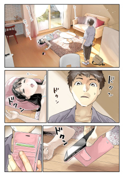 [Chocoro] Kanojo no SmaPho o Nozoita dake nano ni page 3