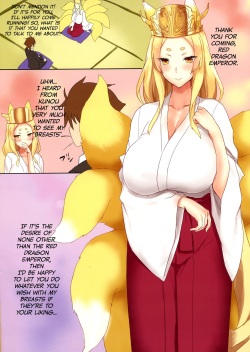 (C94) [Shibayukiya (Shibayuki)] Yasaka-san no Oppai | Yasaka-san's Boobs (High School DxD) [English] [biribiri] [Decensored] page 2