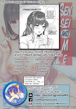[Yuyama Chika] Sensei to Boku Ch. 7 (COMIC Ananga Ranga Vol. 47) [Spanish] [I AM THE WALRUS] page 2