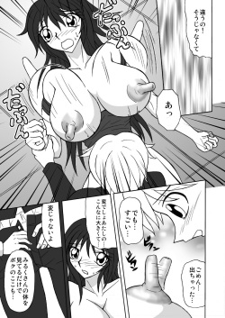 [Hot Milk Rabbit] Seiin Bakunyuu Mesukousei Milk ~ Funnyuu Kan Ochi Chikubi-roku ~ page 7