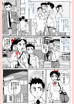 [Katanashi Apollo] What he did to his mother.... page 10