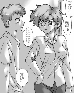 [Ribons Nights (Kyouno Aki)] Koibito wa Maman page 8