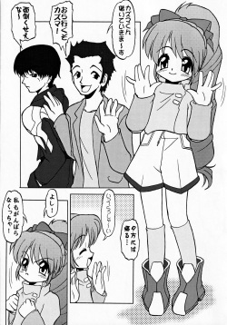 (CR30) [CIRCLE ENERGY (Imaki Hitotose)] SCRYNYO (s-CRY-ed) page 2