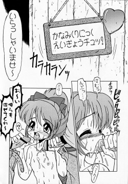 (CR30) [CIRCLE ENERGY (Imaki Hitotose)] SCRYNYO (s-CRY-ed) page 3