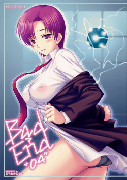 (ComiComi10) [DOUWA-KENSETSU (Nomura Teruya)] BAD?END-04- (Fate/hollow ataraxia) [Korean] page 2