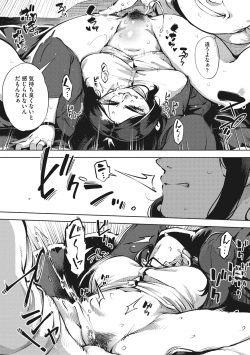 [Rocket Monkey] Hitozuma No Rirekisho [Digital] page 10