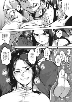 [Rocket Monkey] Hitozuma No Rirekisho [Digital] page 8