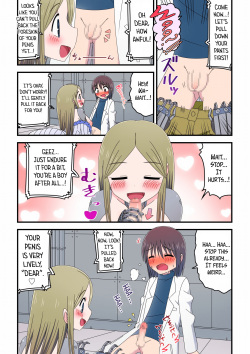 [Buji Kore Ameba] Kyuugata Komori Robotto ni  Fudeoroshi Shitemorau Kagaku Shounen no Hanashi | A story about a scientist boy having his first time with an older nanny robot [English] [Tabunne Scans] page 7