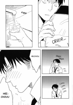 (Hekigai Chousa Haku) [MORBID+LOVERS (Show)] Misoji Sailor (Shingeki no Kyojin) [Spanish] page 6