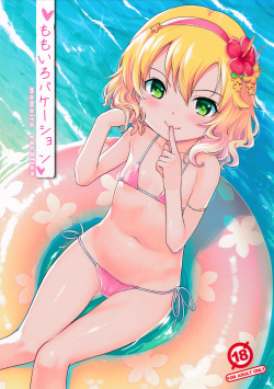 (C92) [Nippon Teikoku Toshokan (Kiya Shii)] Momoiro Vacation (THE IDOLM@STER CINDERELLA GIRLS) [English] [Soflan] page 1