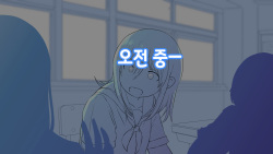 [Tohani] 배에 구멍이 나있는 소녀들 page 3