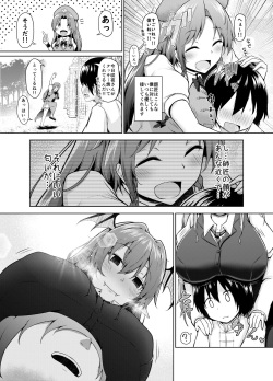 [Nekono Tamatebako (Nekono Fuguri)] Shizumete Kudasai Oshishou-sama! (Touhou Project) [Digital] page 4