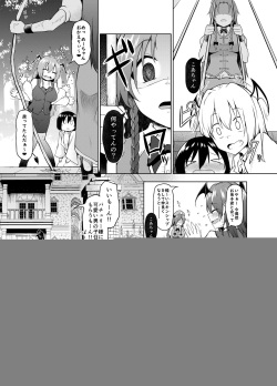 [Nekono Tamatebako (Nekono Fuguri)] Shizumete Kudasai Oshishou-sama! (Touhou Project) [Digital] page 8