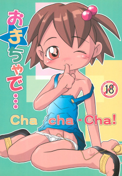 Omocha de… Cha-cha-cha!