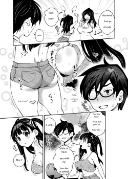 [ATTIC WORK SPACE (Ryoji)] Inakax 5! Icha Love Otomari &amp; Asa made Ecchi Hen [Digital] [freisuika] [English] page 3