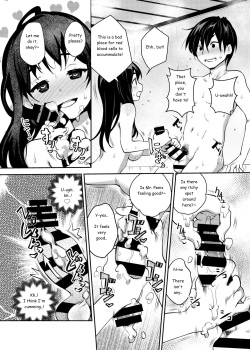 [ATTIC WORK SPACE (Ryoji)] Inakax 5! Icha Love Otomari &amp; Asa made Ecchi Hen [Digital] [freisuika] [English] page 7