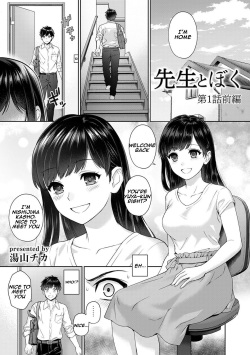 [Yuyama Chika] Sensei to Boku Ch. 1-11 [English] [Comfy Pillows Scans] page 2