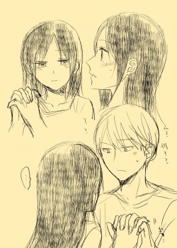 [Mitsuboshi)] [Shiro kagu] shirogane onkō wa ika setai(Kaguya-sama wa Kokurasetai) page 5