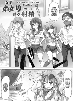 [Mitsunoho] Naburi Tokidoki Shasei zo Ku~tsu!! ~Onna ni Makerutte Donna Kimochidesu ka~ [Spanish] [Bephomitz] page 4