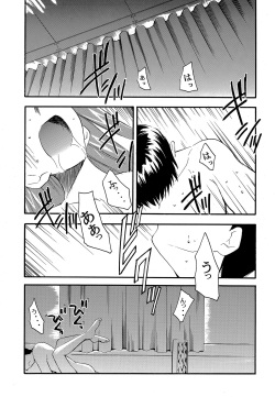 [Studio KIMIGABUCHI (Kimimaru)] RE-TAKE 2 (Neon Genesis Evangelion) [Digital] page 4