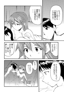[Studio KIMIGABUCHI (Kimimaru)] RE-TAKE 2 (Neon Genesis Evangelion) [Digital] page 5