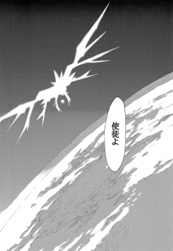 [Studio KIMIGABUCHI (Kimimaru)] RE-TAKE 2 (Neon Genesis Evangelion) [Digital] page 7