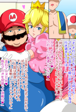 [Ninnindo (Tonsuke)] N Colors (Various) page 3