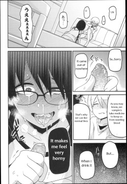 (C89) [Egao ga Ichiban (Tsukusun)] Hana Hime Kankan [English] [Incomplete] page 10