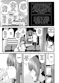 (C97) [Salt180 (Shioroku)] Tachiai 2 [English] page 6