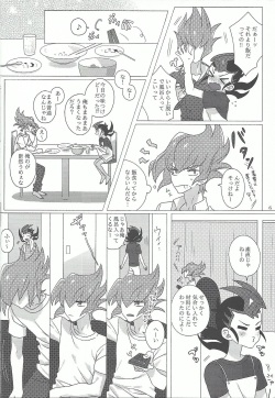 (Chou Ore no Turn 25) [Aburami (Nikuju, Oioi)] 25-Ji13-bu (Yu-Gi-Oh! ZEXAL) page 6