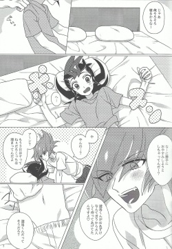 (Chou Ore no Turn 25) [Aburami (Nikuju, Oioi)] 25-Ji13-bu (Yu-Gi-Oh! ZEXAL) page 7