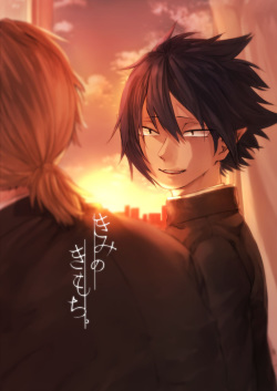 Kimi no kimochi - Boku no Hero Academia (Spanish) page 1