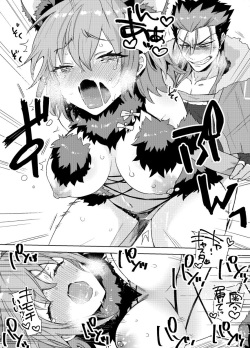 [Ihara [Kikan gentei] kyasu guda kosupure etchi hon [web sairoku](Fate/Grand Order) page 9