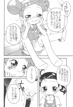[Soul Magic (Sudoo Kaoru)] Motto Suki suki Aiko-chan (Ojamajo Doremi) page 6