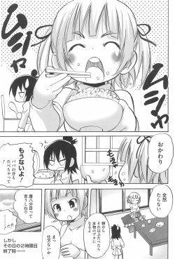 [Anthology] 3-tsugo 3 Shimai no Seiyoku wa 3-bai (Mitsudomoe) page 7