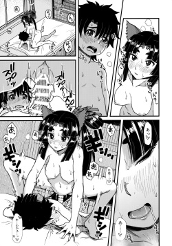 (C97) [Kireinabuta (Butachang)] Ushiwakamaru to, Sanzou-chan to. (Fate/Grand Order) page 10
