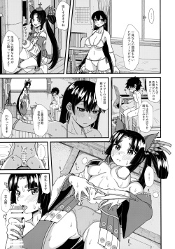 (C97) [Kireinabuta (Butachang)] Ushiwakamaru to, Sanzou-chan to. (Fate/Grand Order) page 6