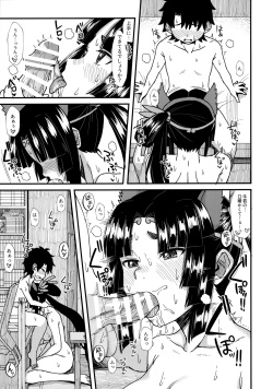 (C97) [Kireinabuta (Butachang)] Ushiwakamaru to, Sanzou-chan to. (Fate/Grand Order) page 8