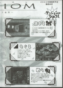 Arisu no Denchi Bakudan Vol. 09 page 3