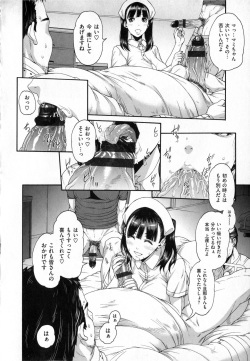 [Karasu] Shitsuke Ai page 10