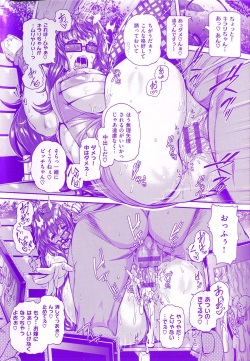 [Karasu] Shitsuke Ai page 6
