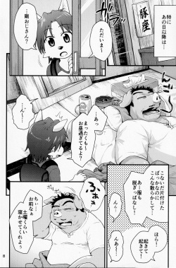 Sexual perversion A3 page 7