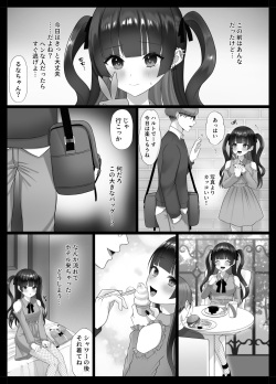 Mayu-chan Chapter 2