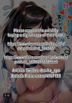 (C96) [Hohoihoi (Hinazuka Ryo)] Suki na Hito ni Kawaii tte Iwareru to Watashi Torotoro ni Nacchau | I Melt When the Person I Love Tells Me I'm Cute [English] [Colorized]  [RedLantern + Omega] [ SPDSD] page 2