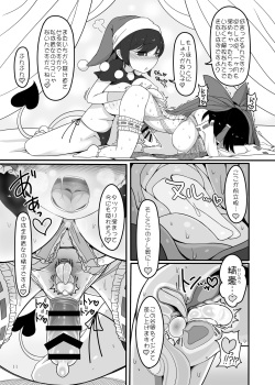[Yashiya (Yassy)] Dreams dreams (Touhou Project) [Digital] page 10
