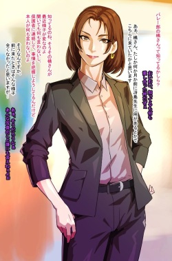 [hentaix] 無題 page 3